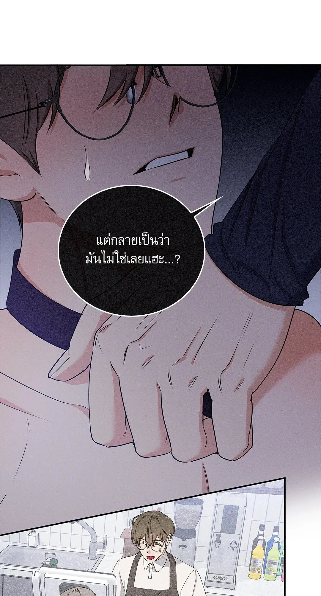 Critical Point ตอนที่ 2911