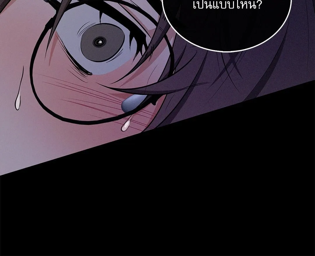 Critical Point ตอนที่ 2918