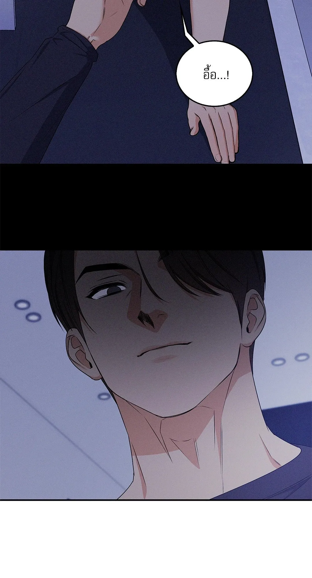 Critical Point ตอนที่ 2935
