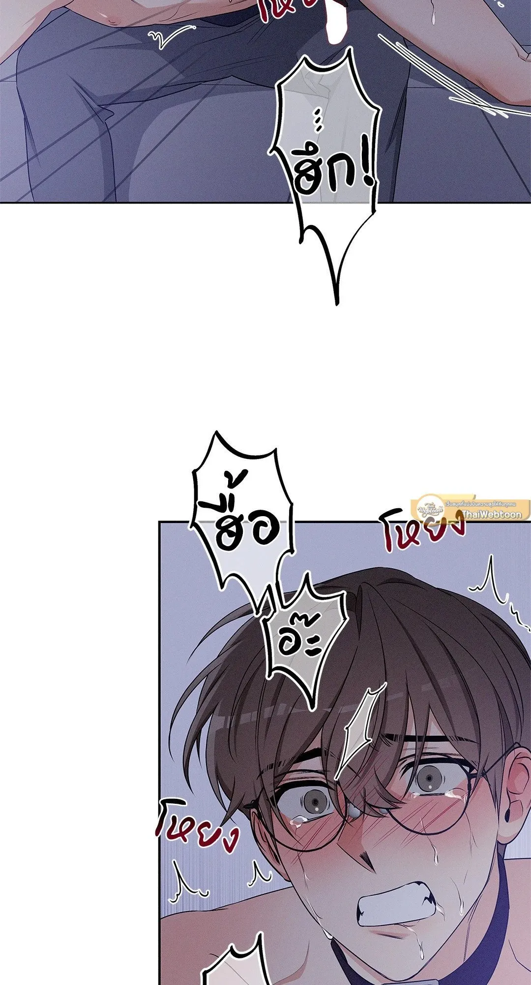 Critical Point ตอนที่ 2946