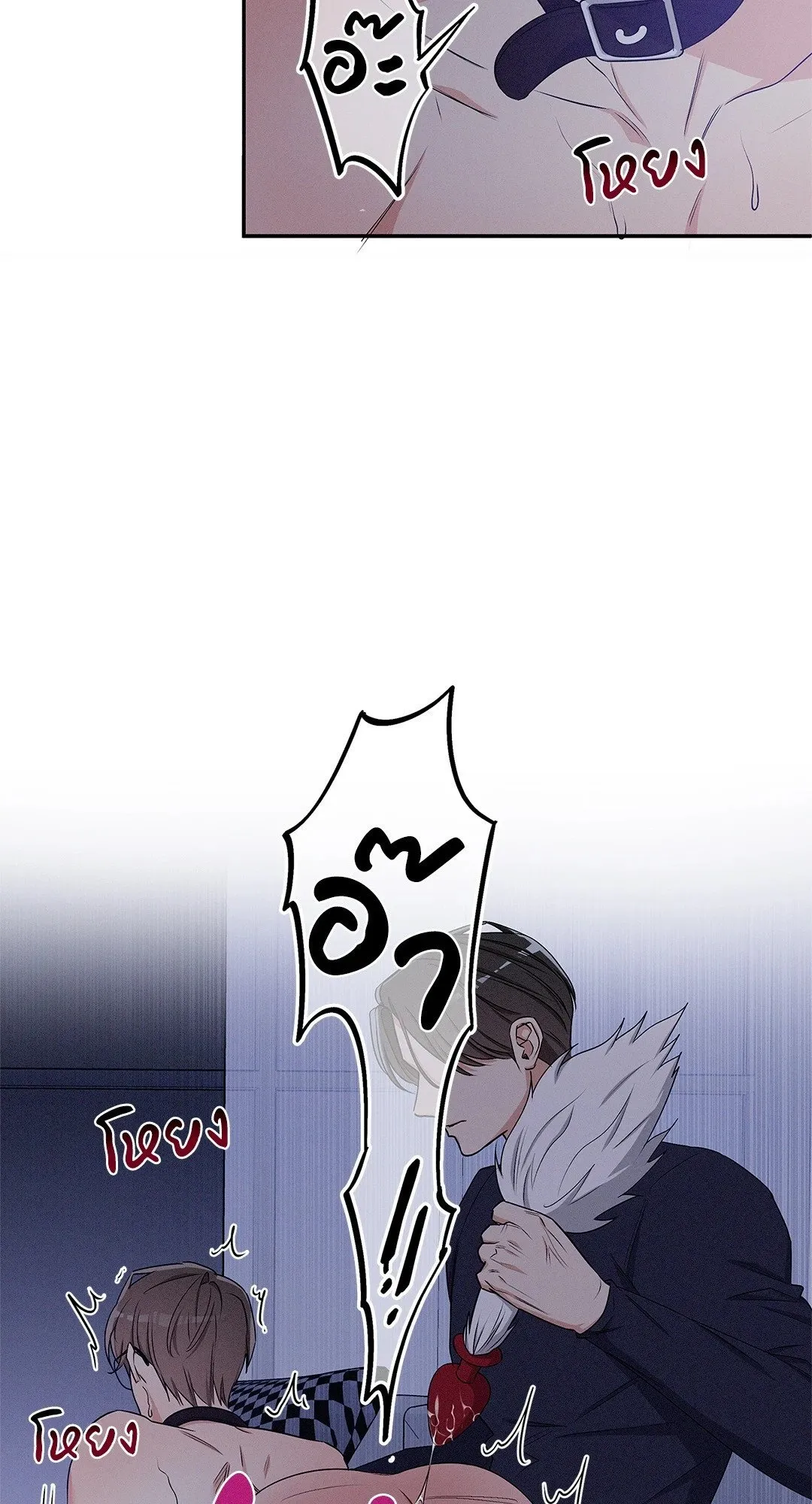 Critical Point ตอนที่ 2947