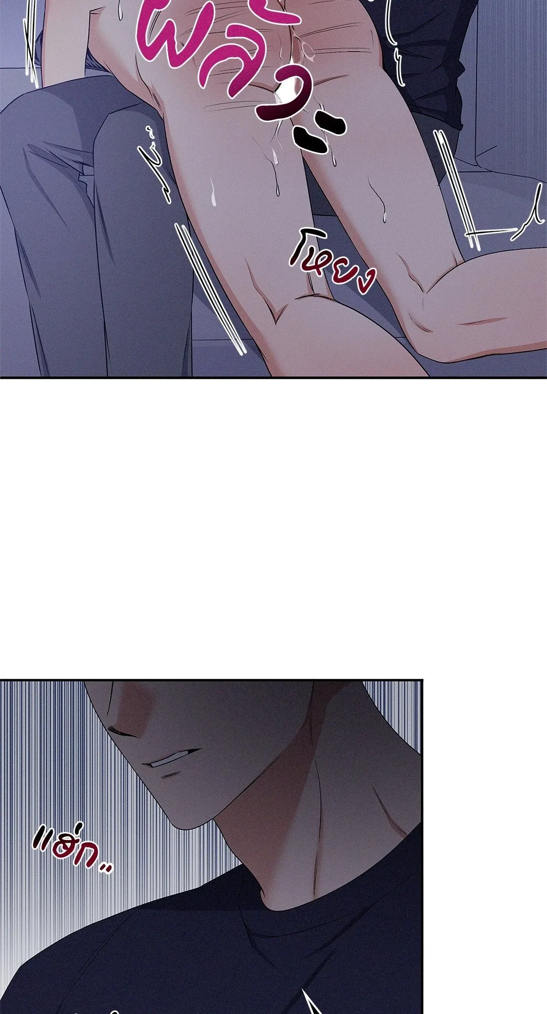 Critical Point ตอนที่ 2948