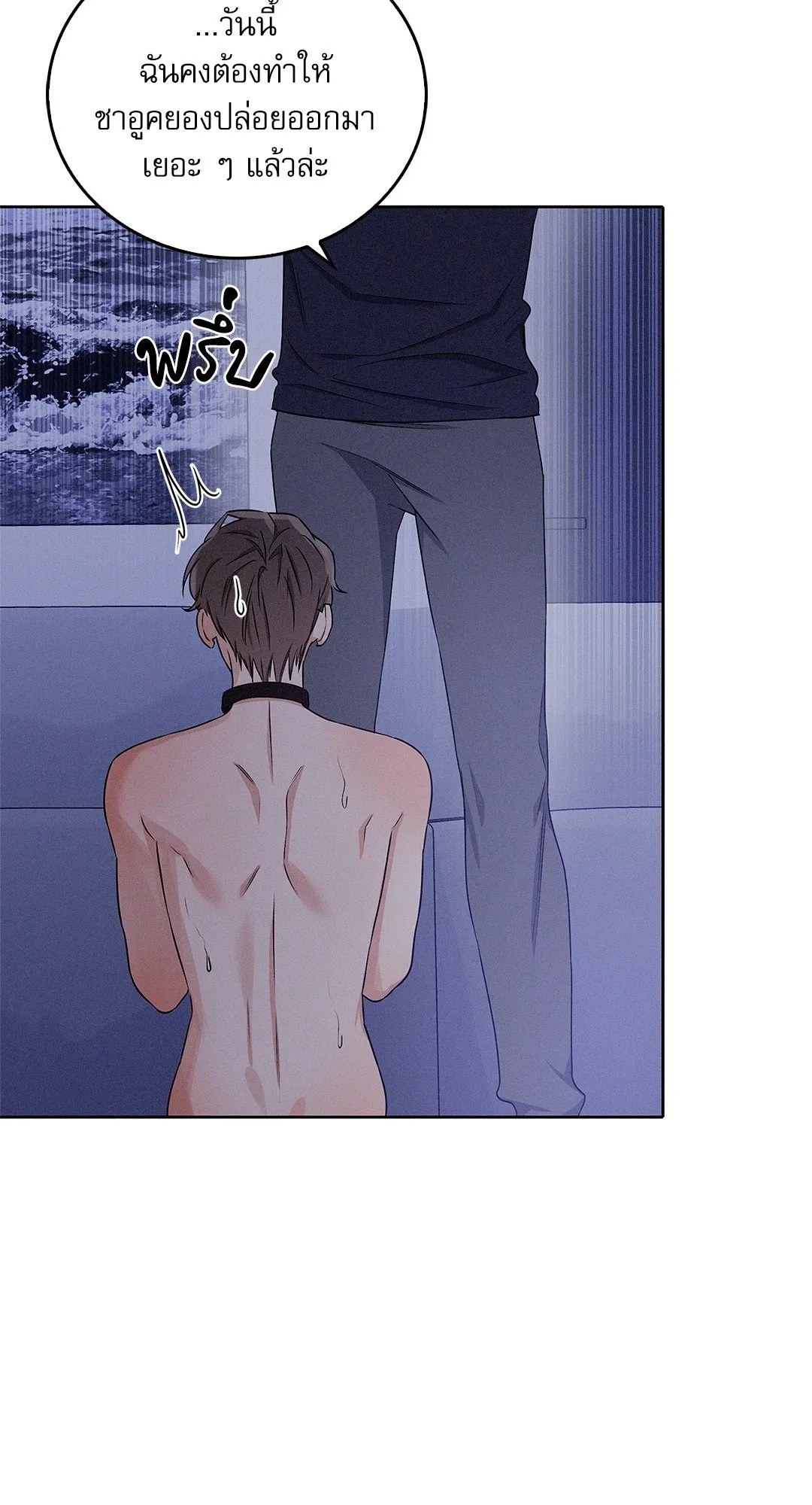 Critical Point ตอนที่ 2955