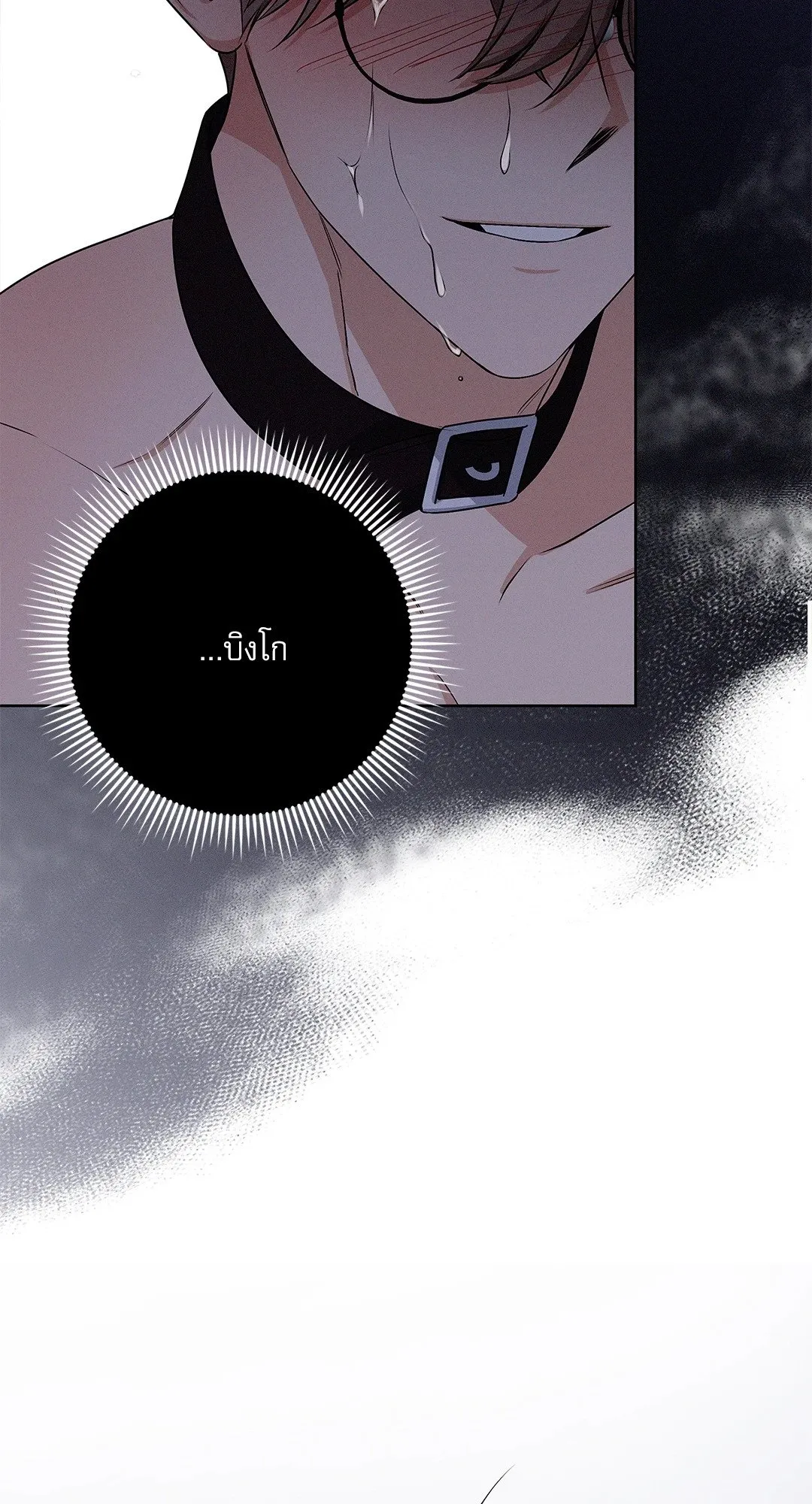 Critical Point ตอนที่ 2957