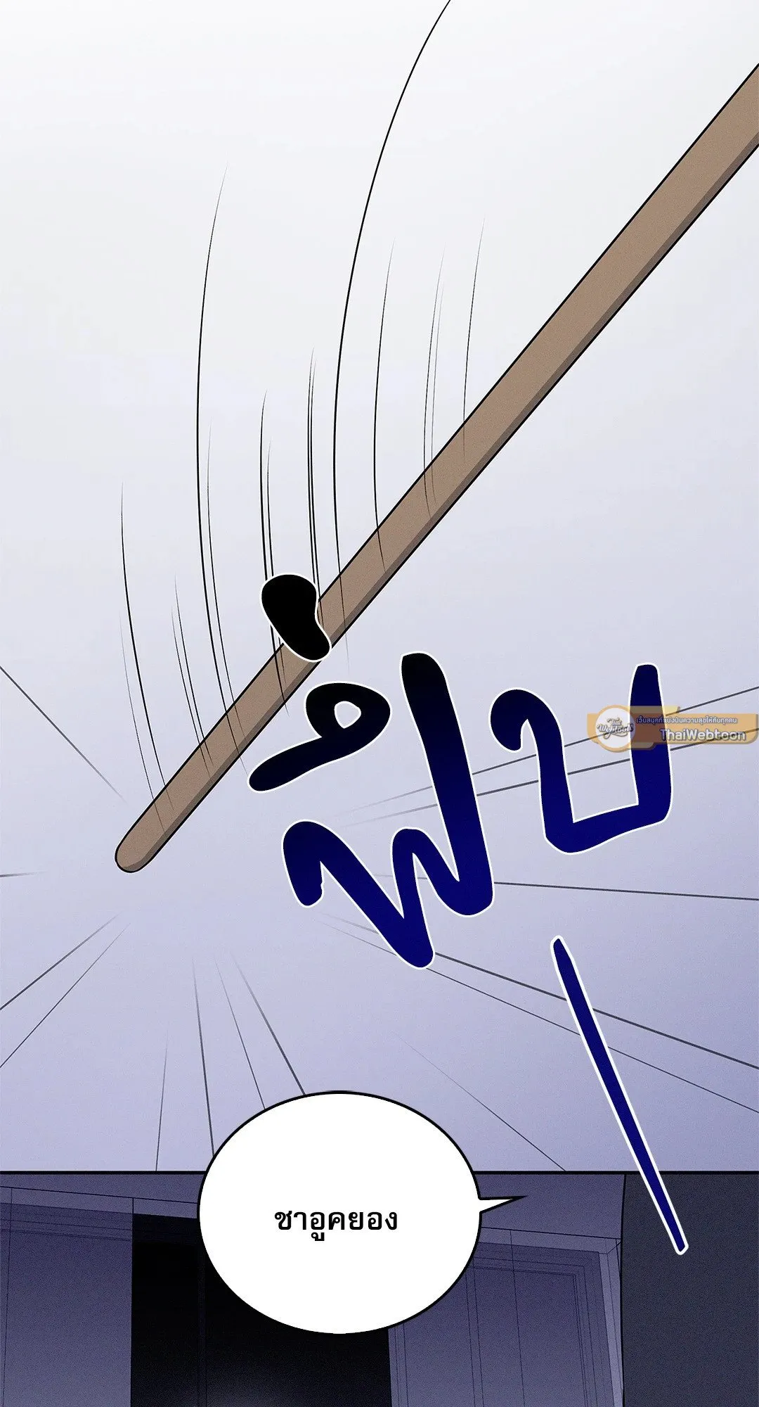 Critical Point ตอนที่ 2958