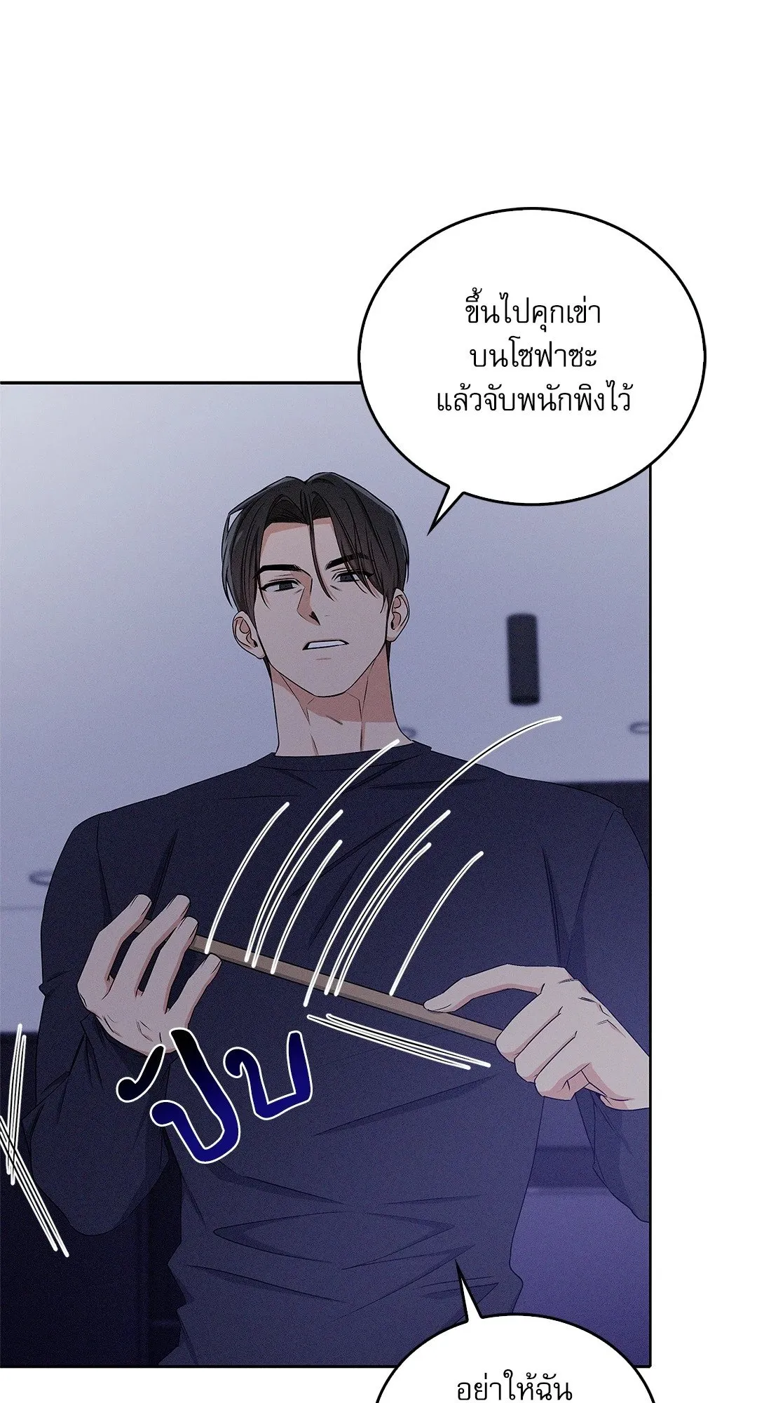 Critical Point ตอนที่ 2960