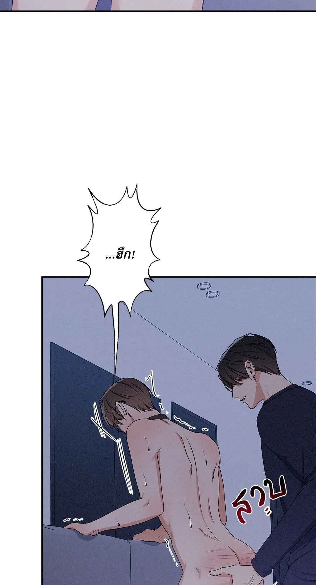 Critical Point ตอนที่ 2969