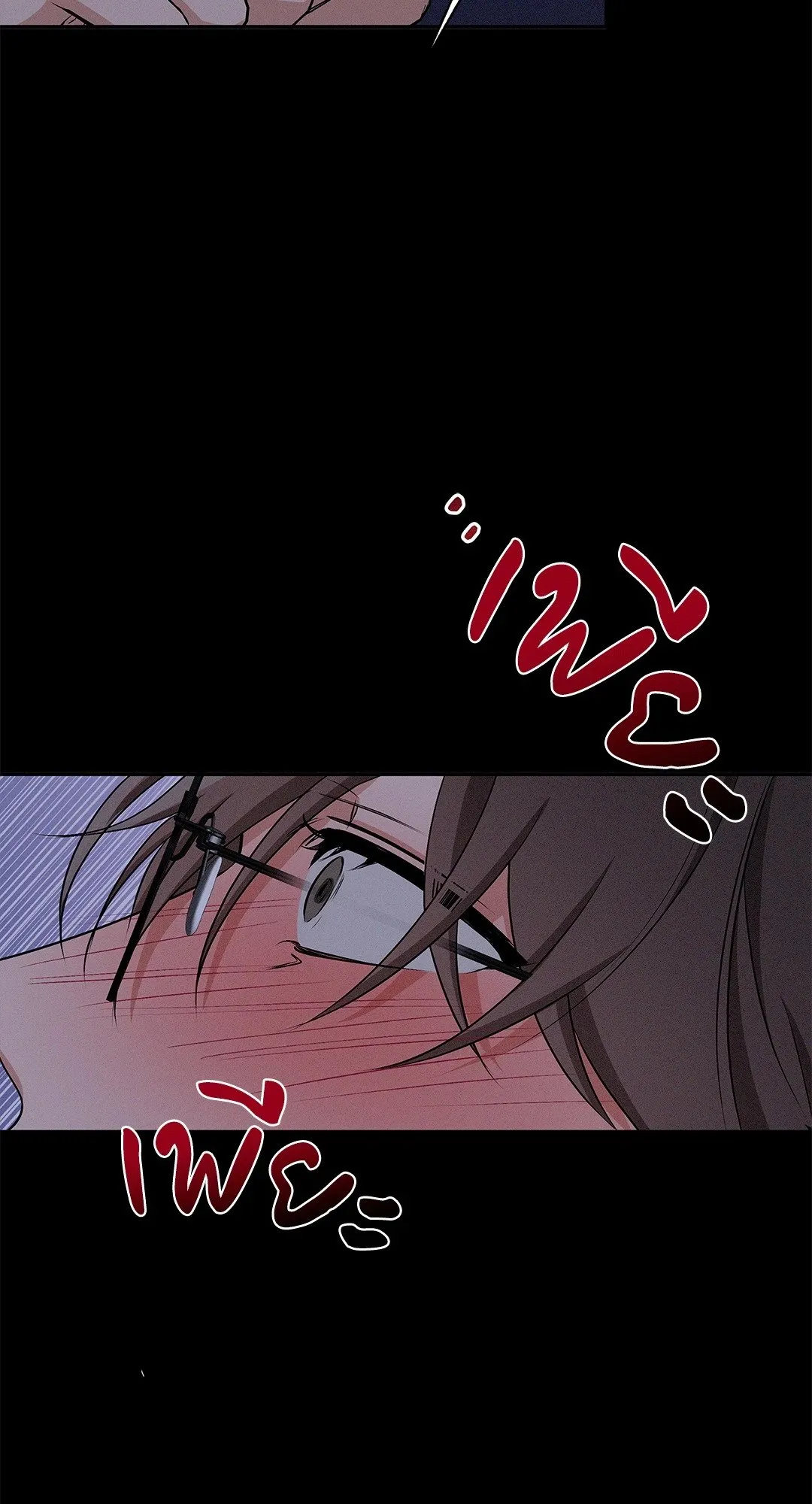 Critical Point ตอนที่ 2973