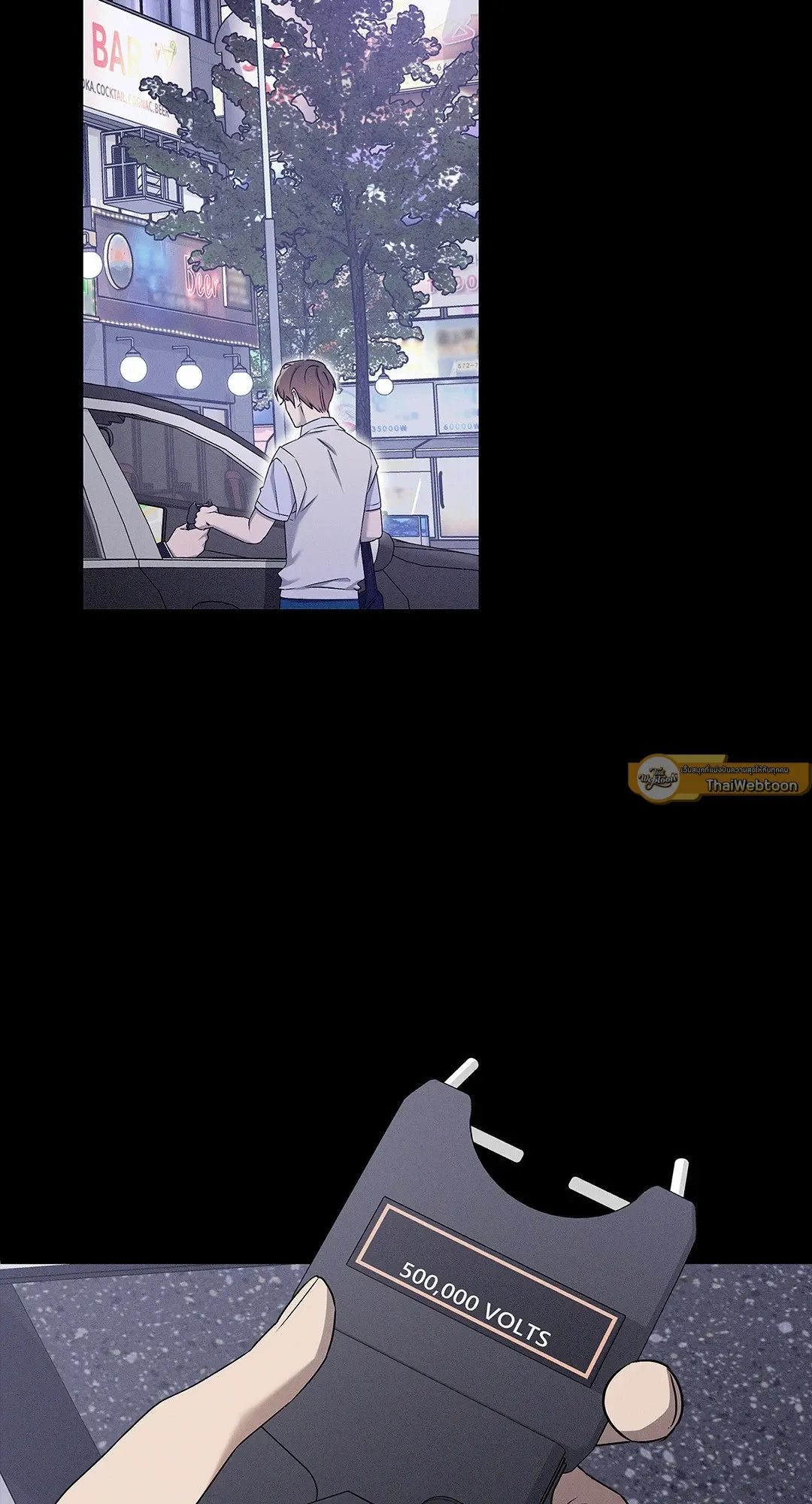 Critical Point ตอนที่ 3202