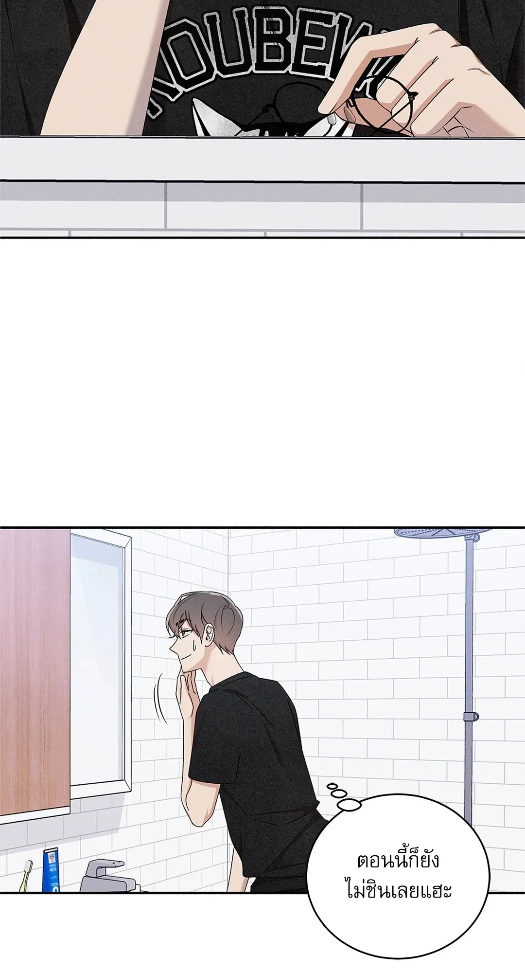 Critical Point ตอนที่ 3214