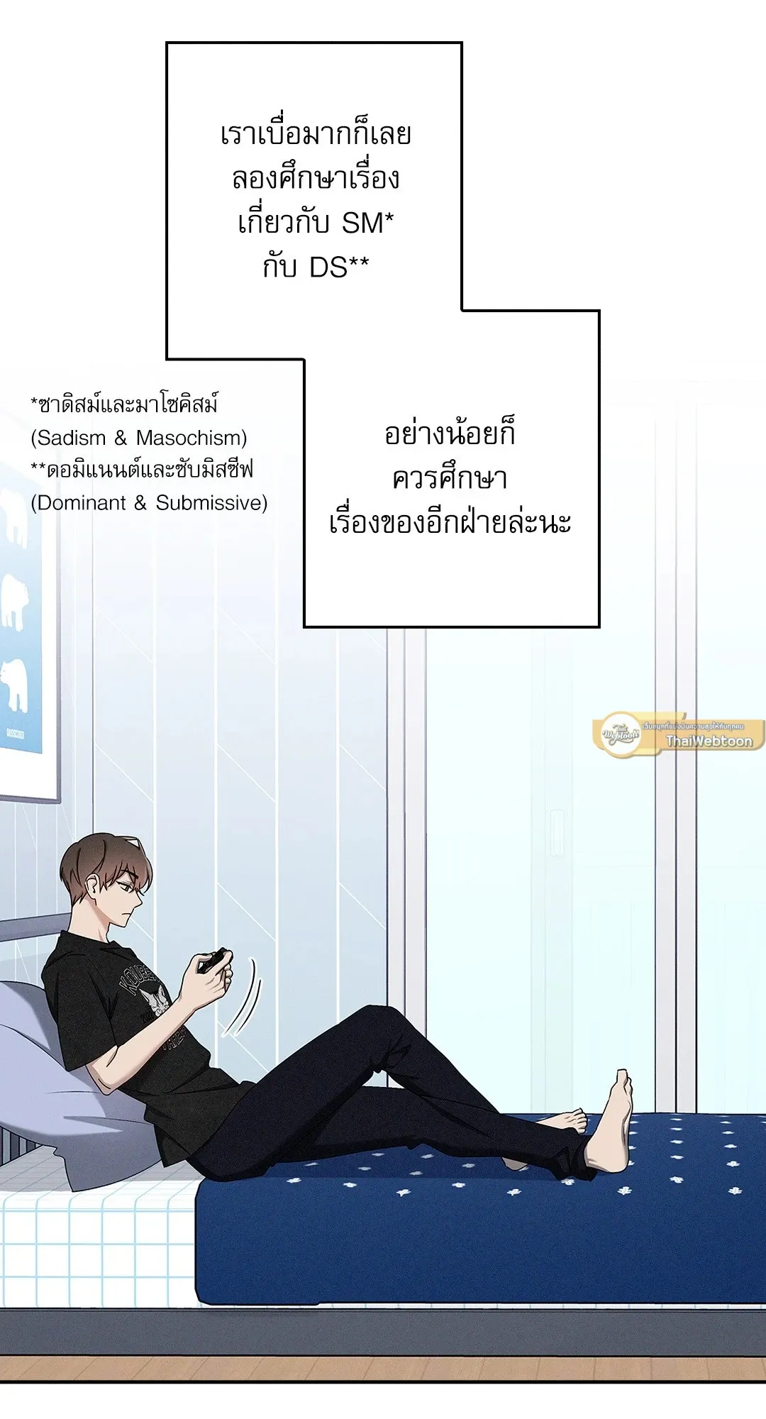 Critical Point ตอนที่ 3220