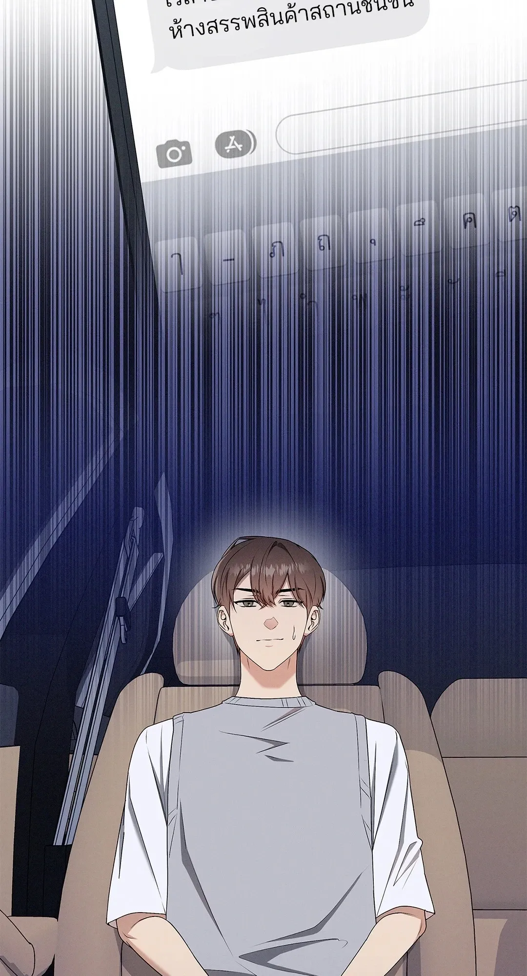 Critical Point ตอนที่ 3225