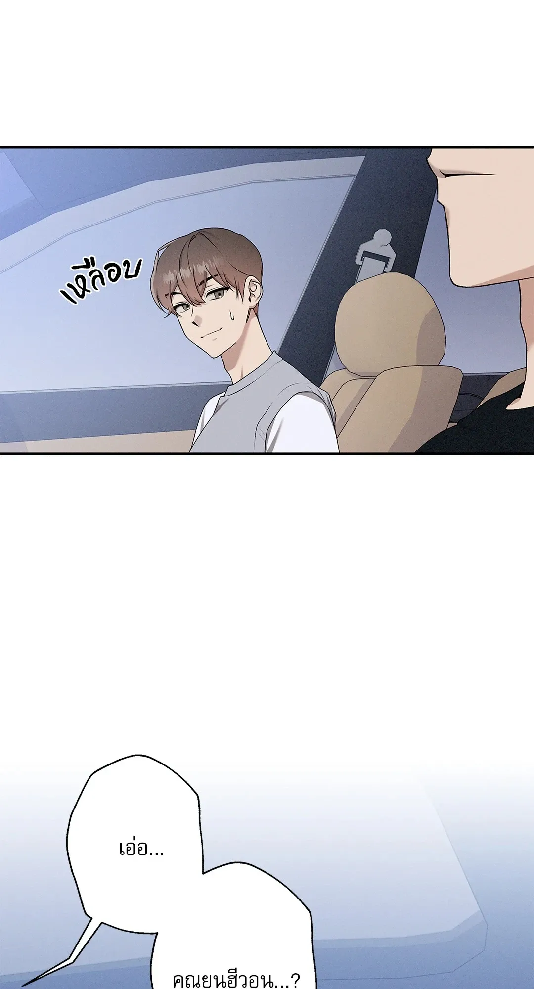 Critical Point ตอนที่ 3228