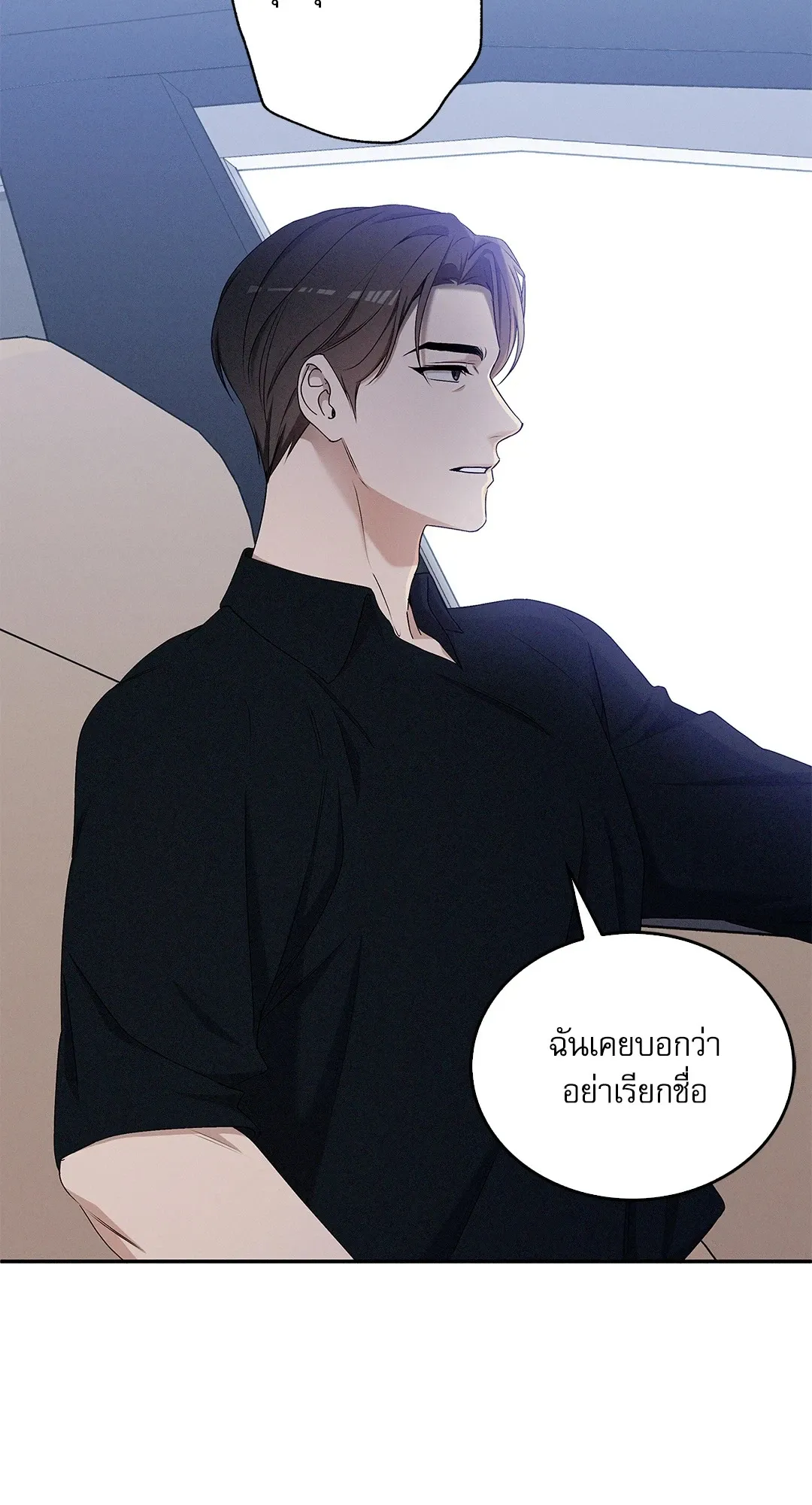 Critical Point ตอนที่ 3229