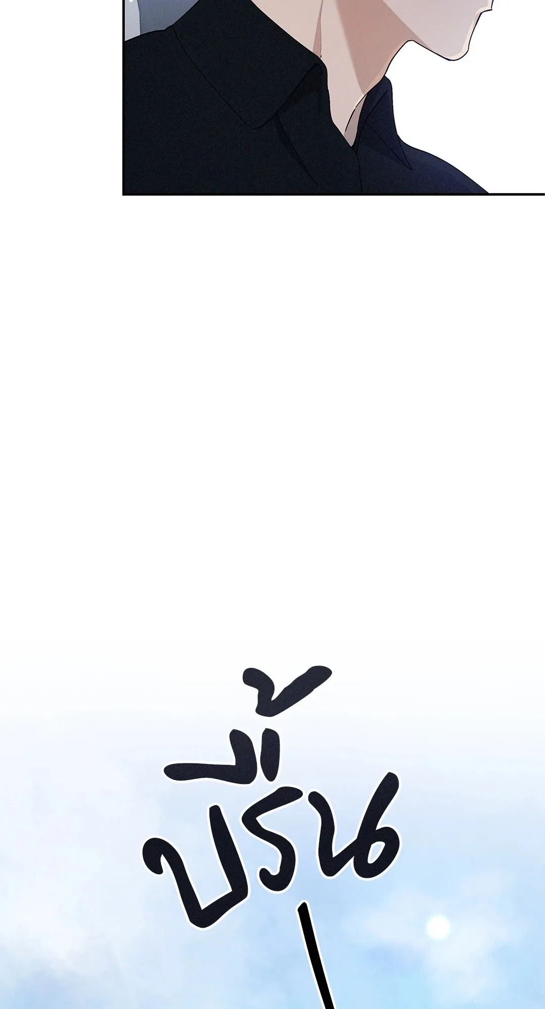 Critical Point ตอนที่ 3234