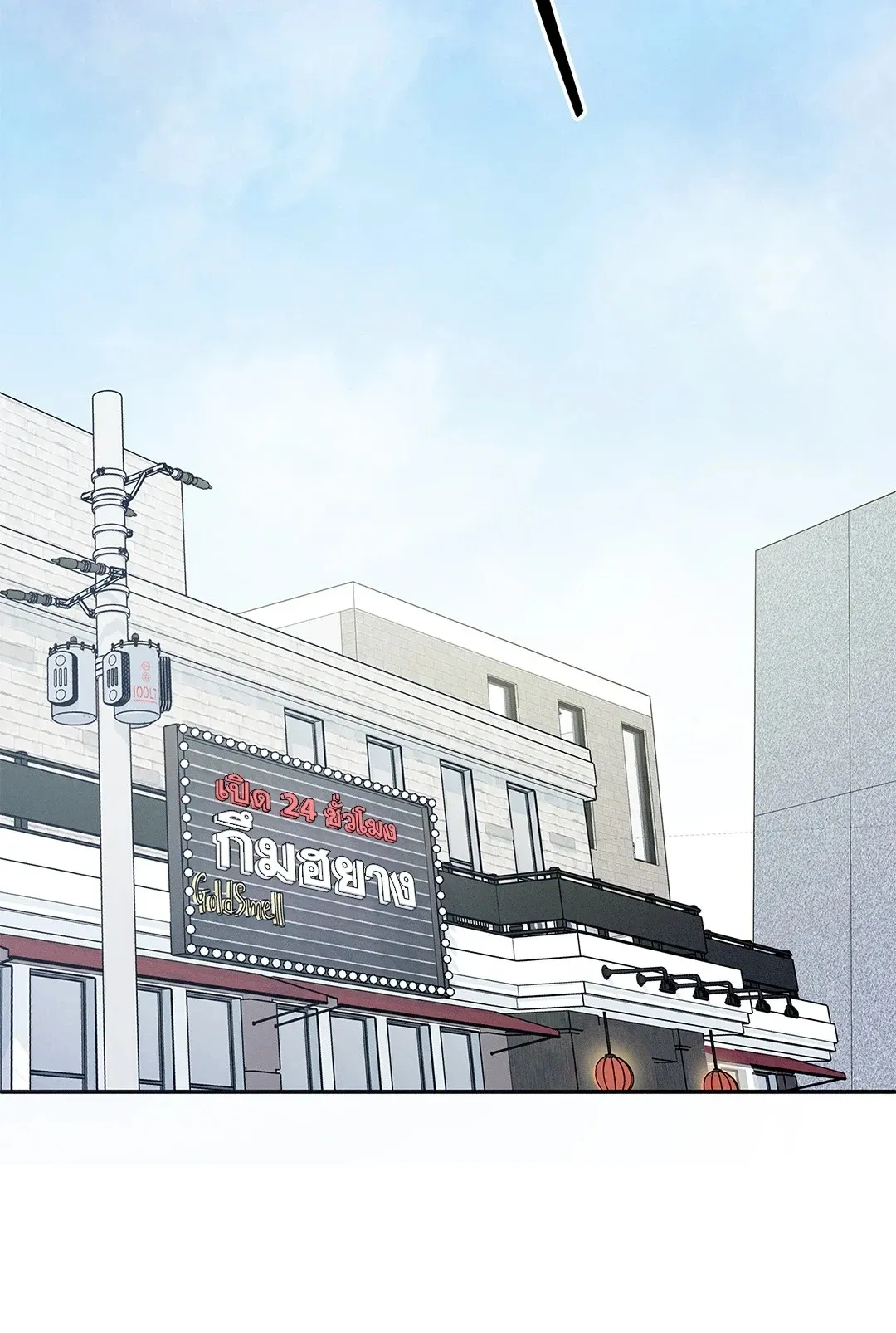 Critical Point ตอนที่ 3235