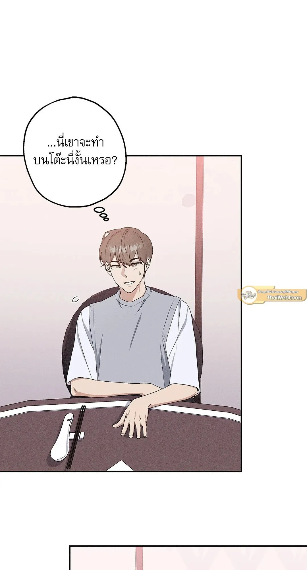 Critical Point ตอนที่ 3237
