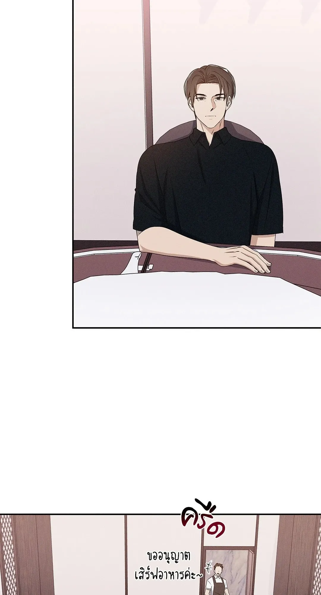 Critical Point ตอนที่ 3238