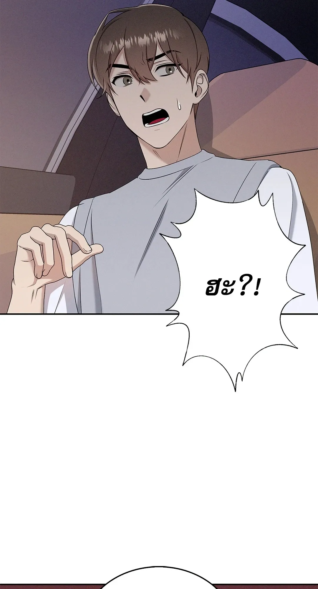 Critical Point ตอนที่ 3248