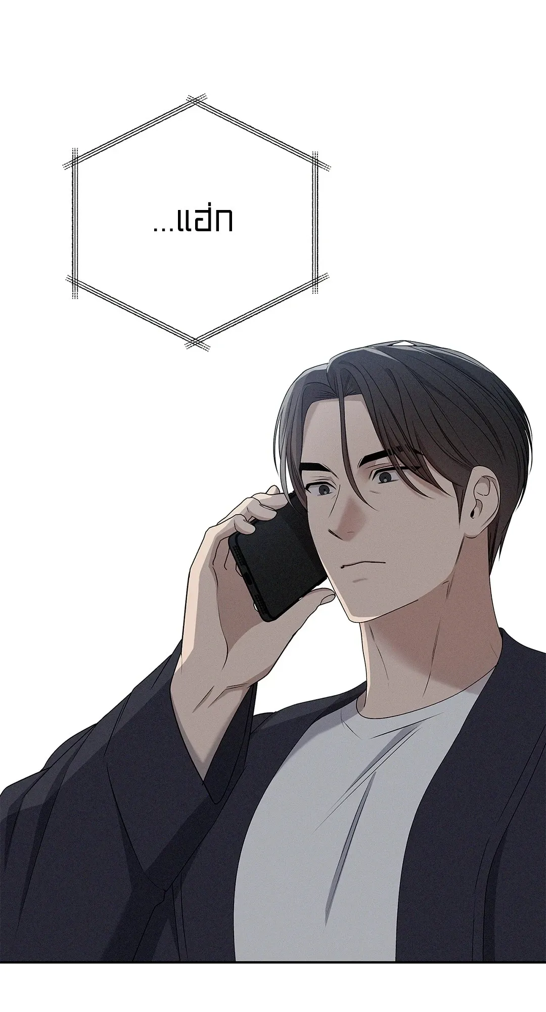 Critical Point ตอนที่ 3266