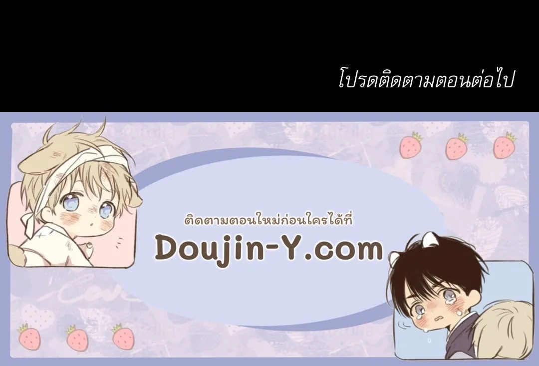 Critical Point ตอนที่ 3276