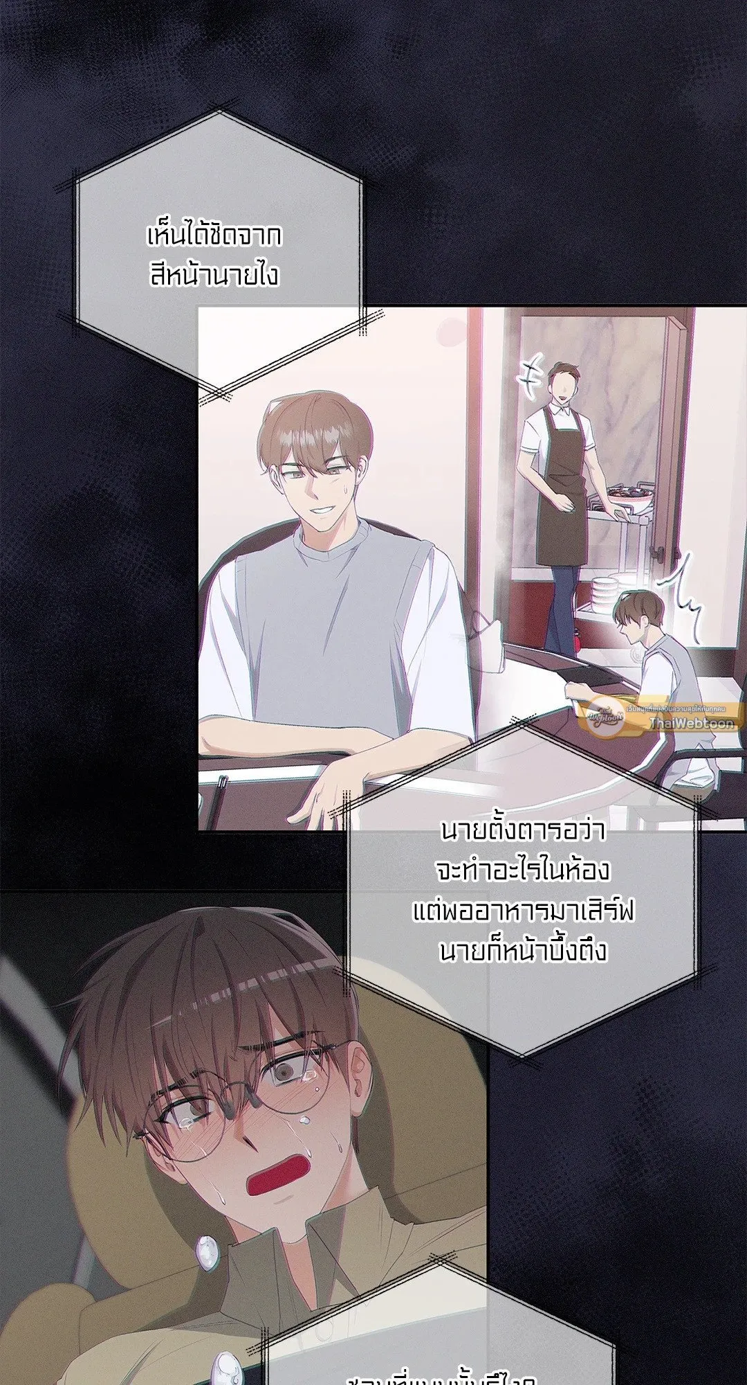 Critical Point ตอนที่ 3309