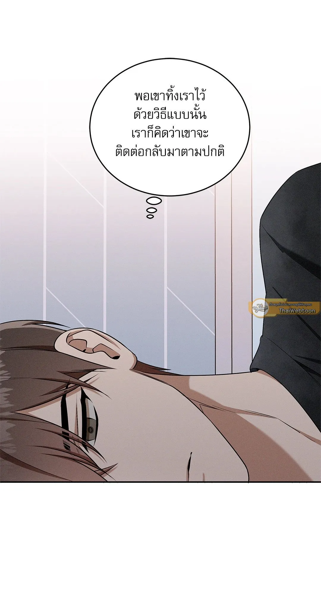 Critical Point ตอนที่ 3318