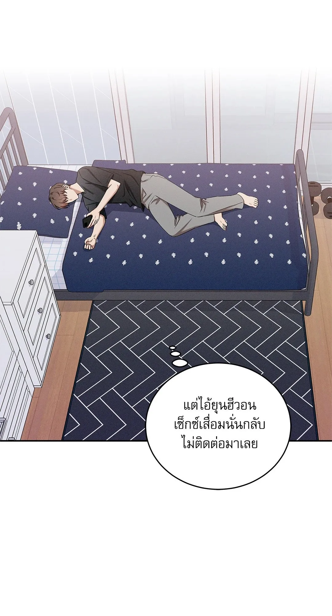Critical Point ตอนที่ 3319