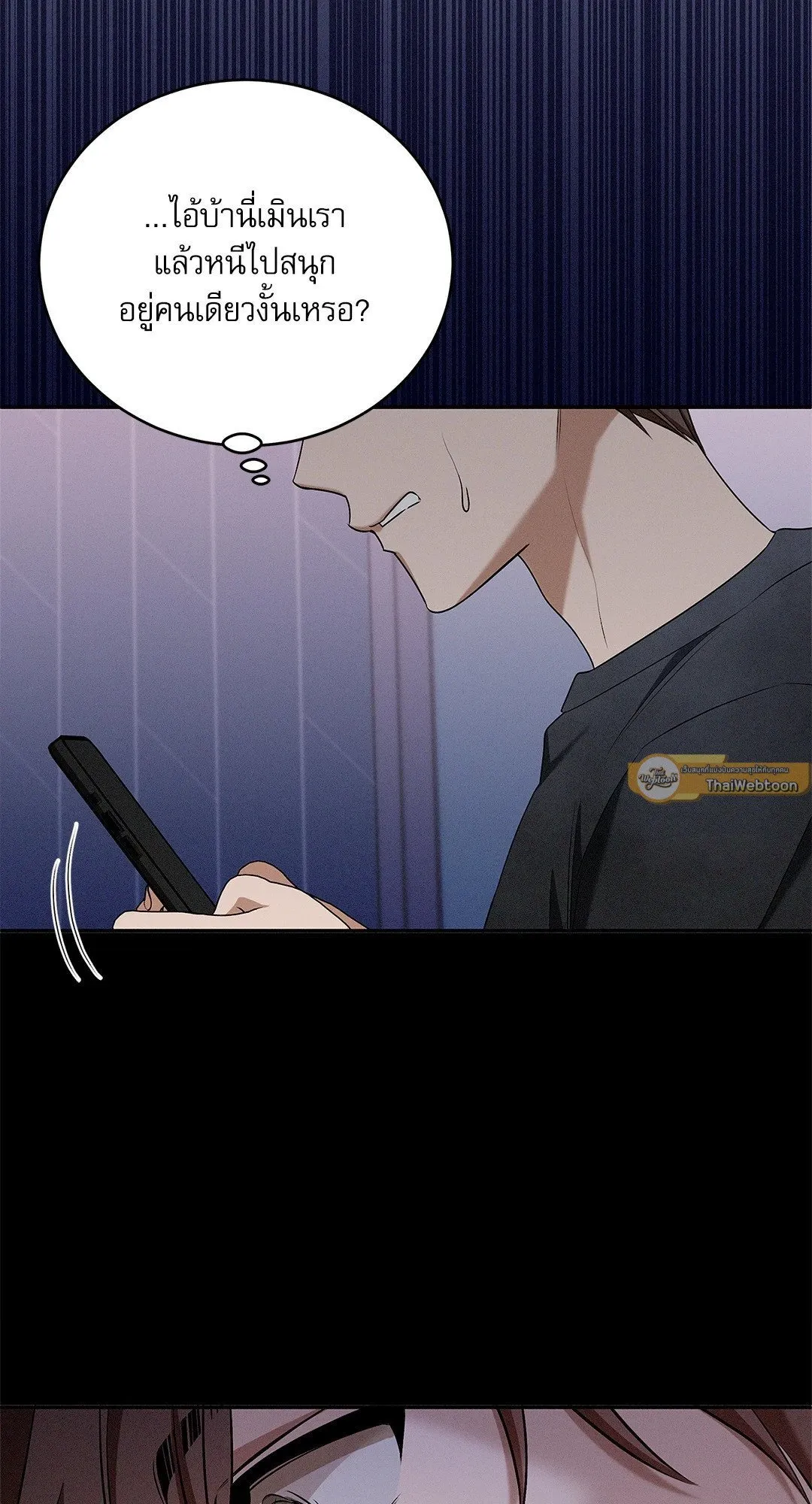 Critical Point ตอนที่ 3329