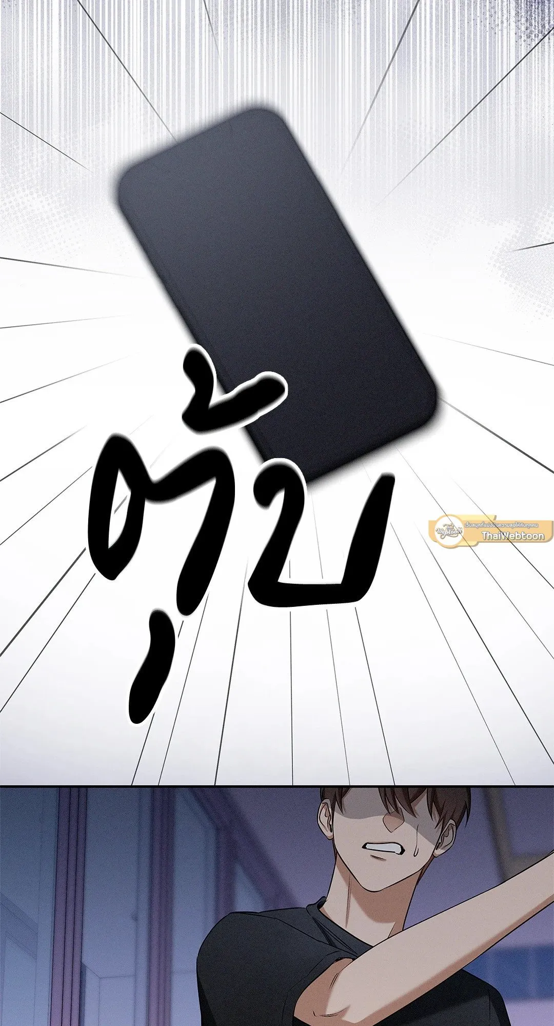 Critical Point ตอนที่ 3331