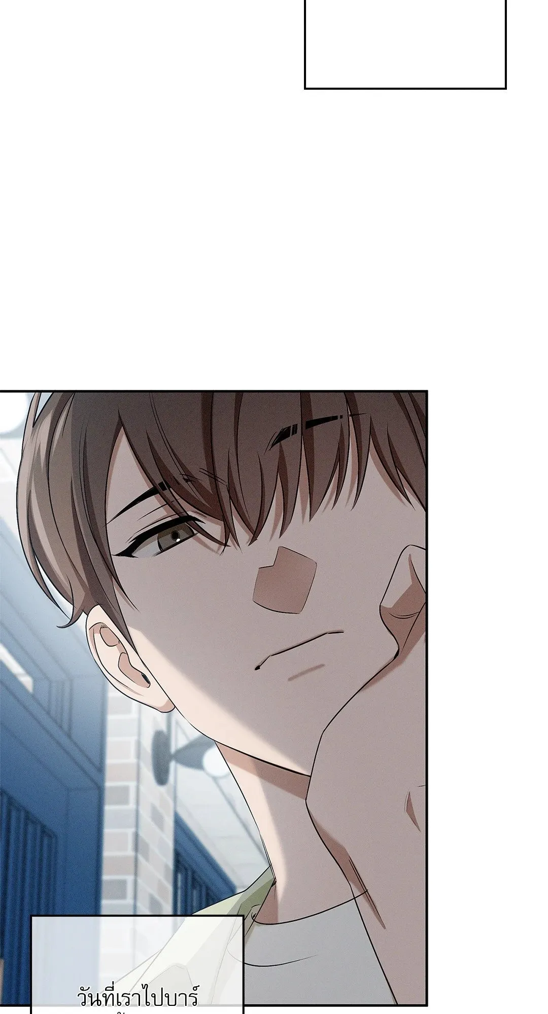 Critical Point ตอนที่ 3342