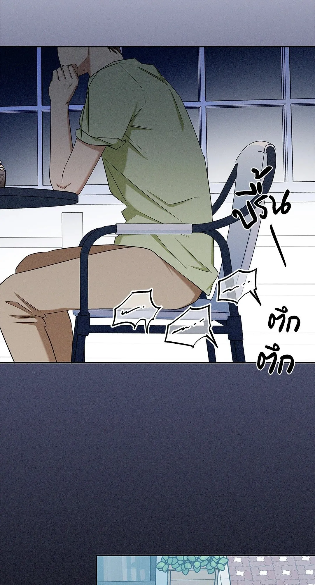 Critical Point ตอนที่ 3344