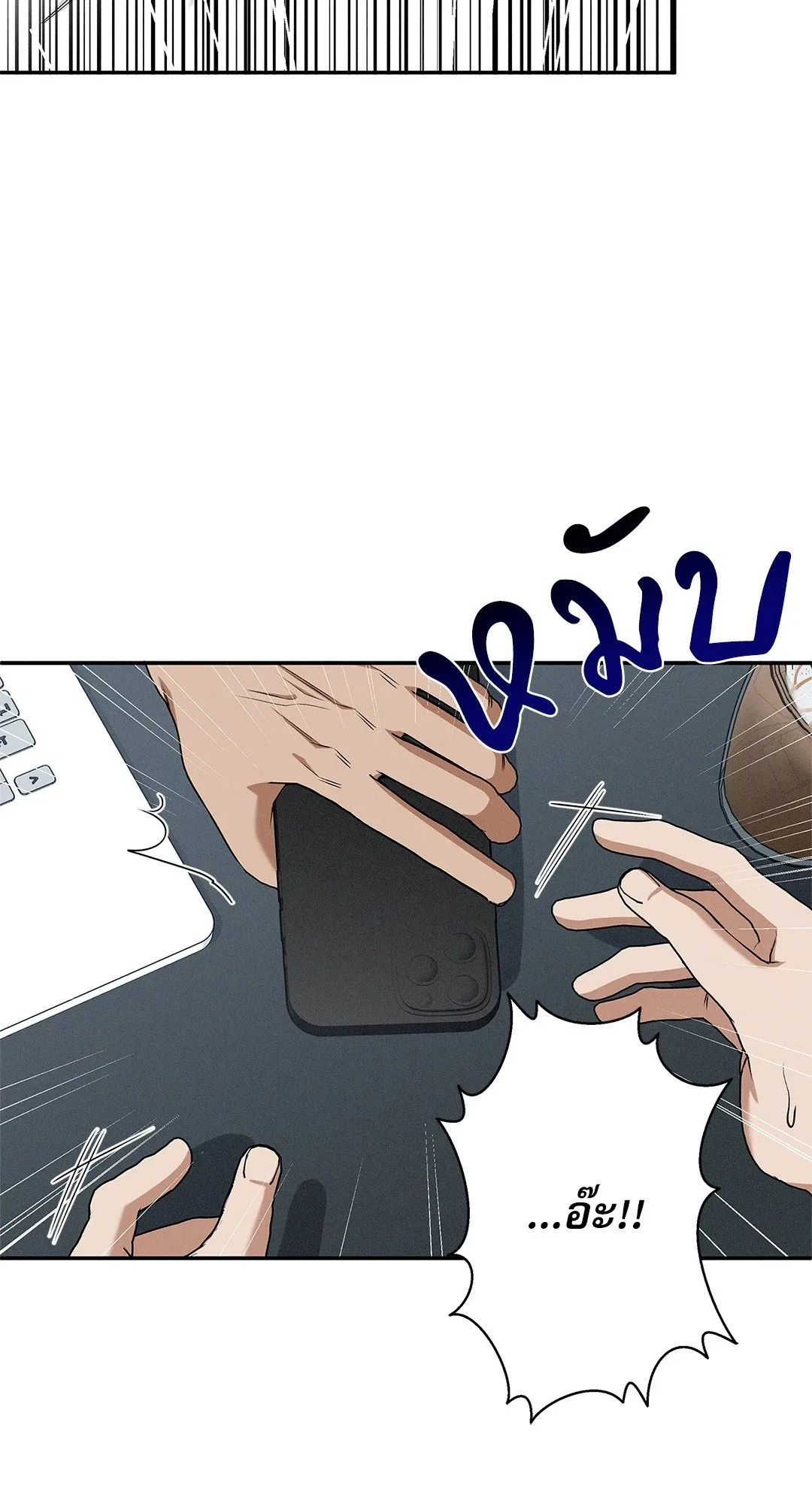 Critical Point ตอนที่ 3356