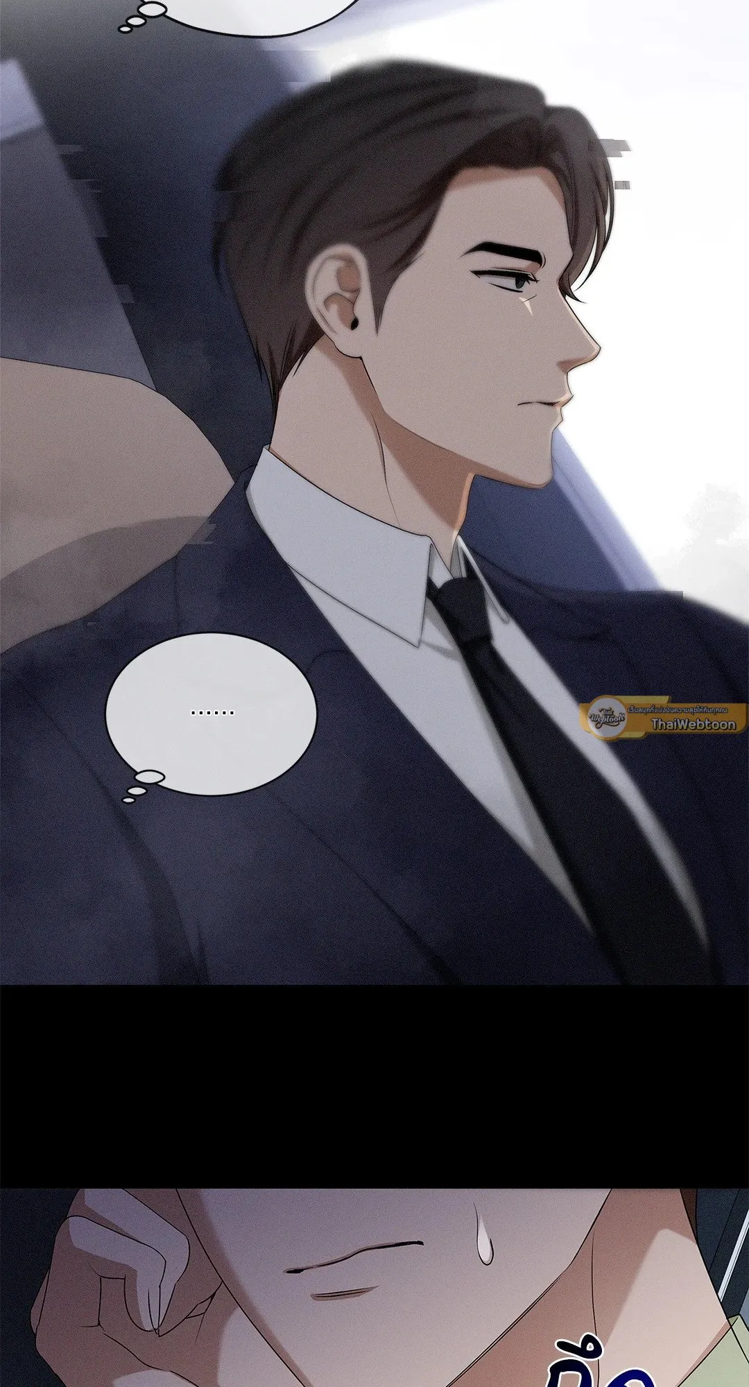 Critical Point ตอนที่ 3377