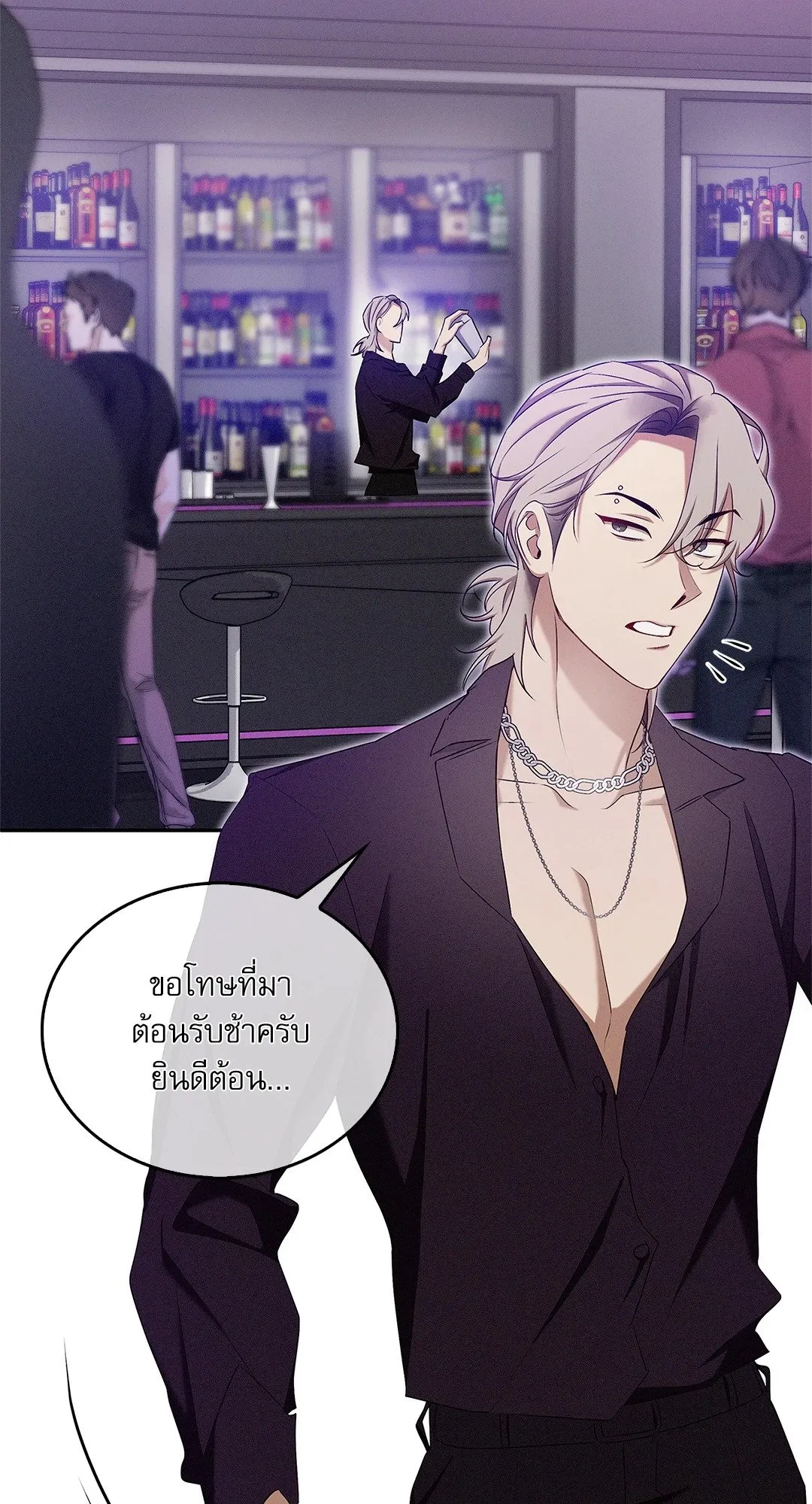 Critical Point ตอนที่ 3422