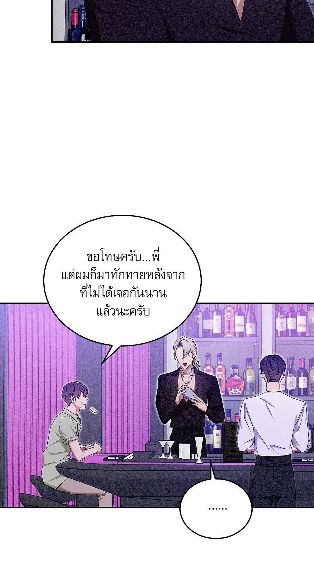 Critical Point ตอนที่ 3429