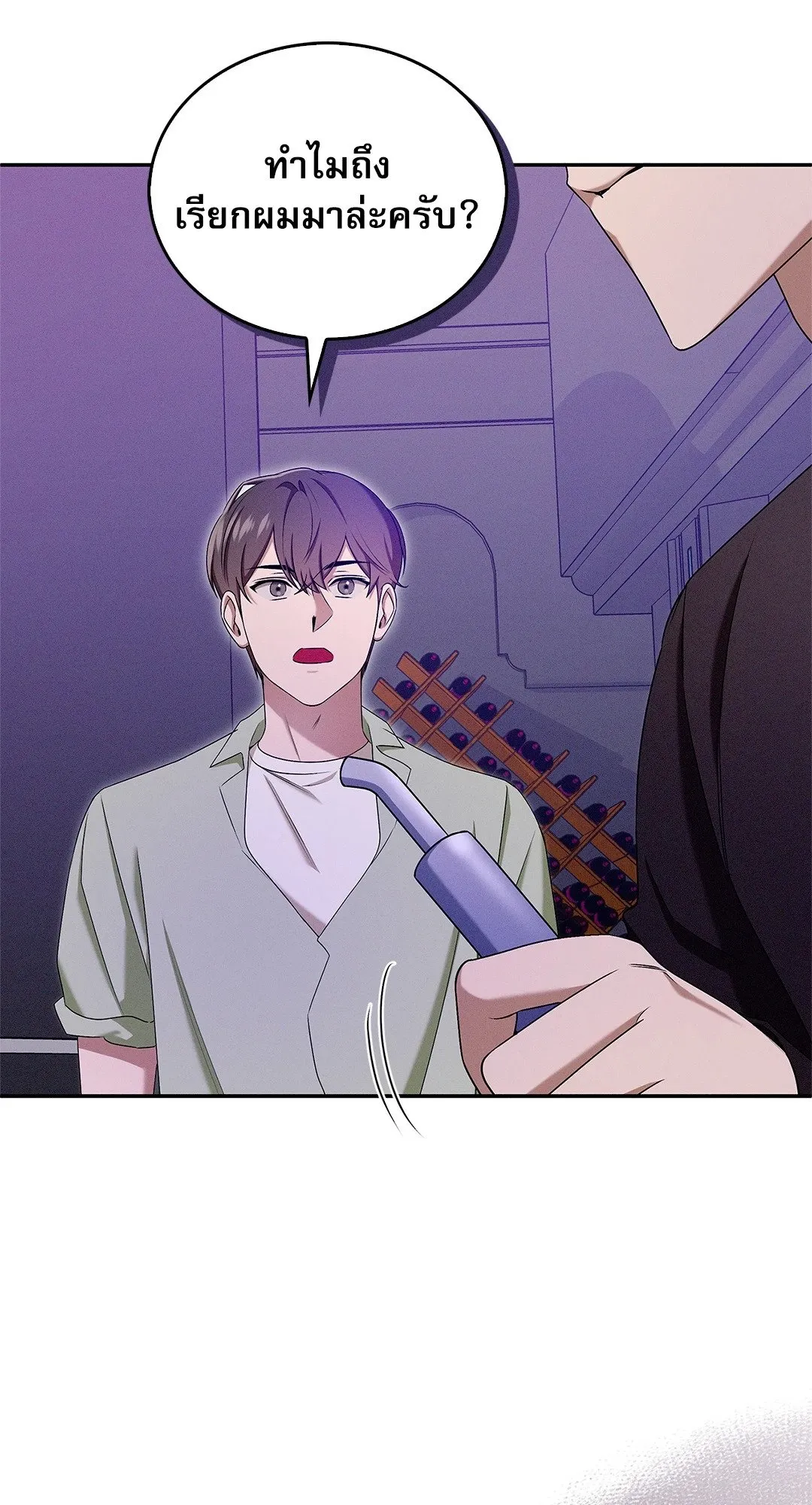Critical Point ตอนที่ 3436