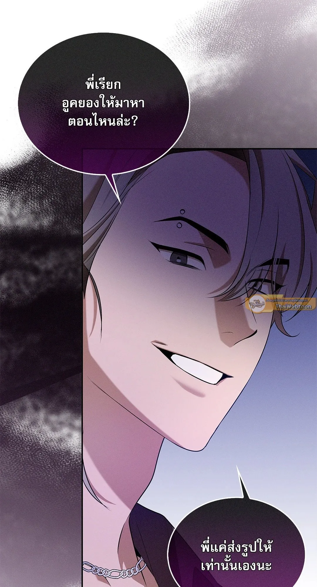 Critical Point ตอนที่ 3437