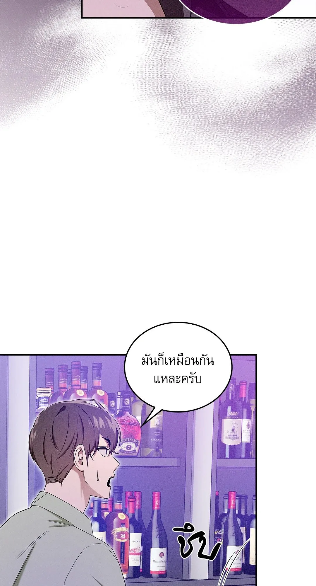 Critical Point ตอนที่ 3438