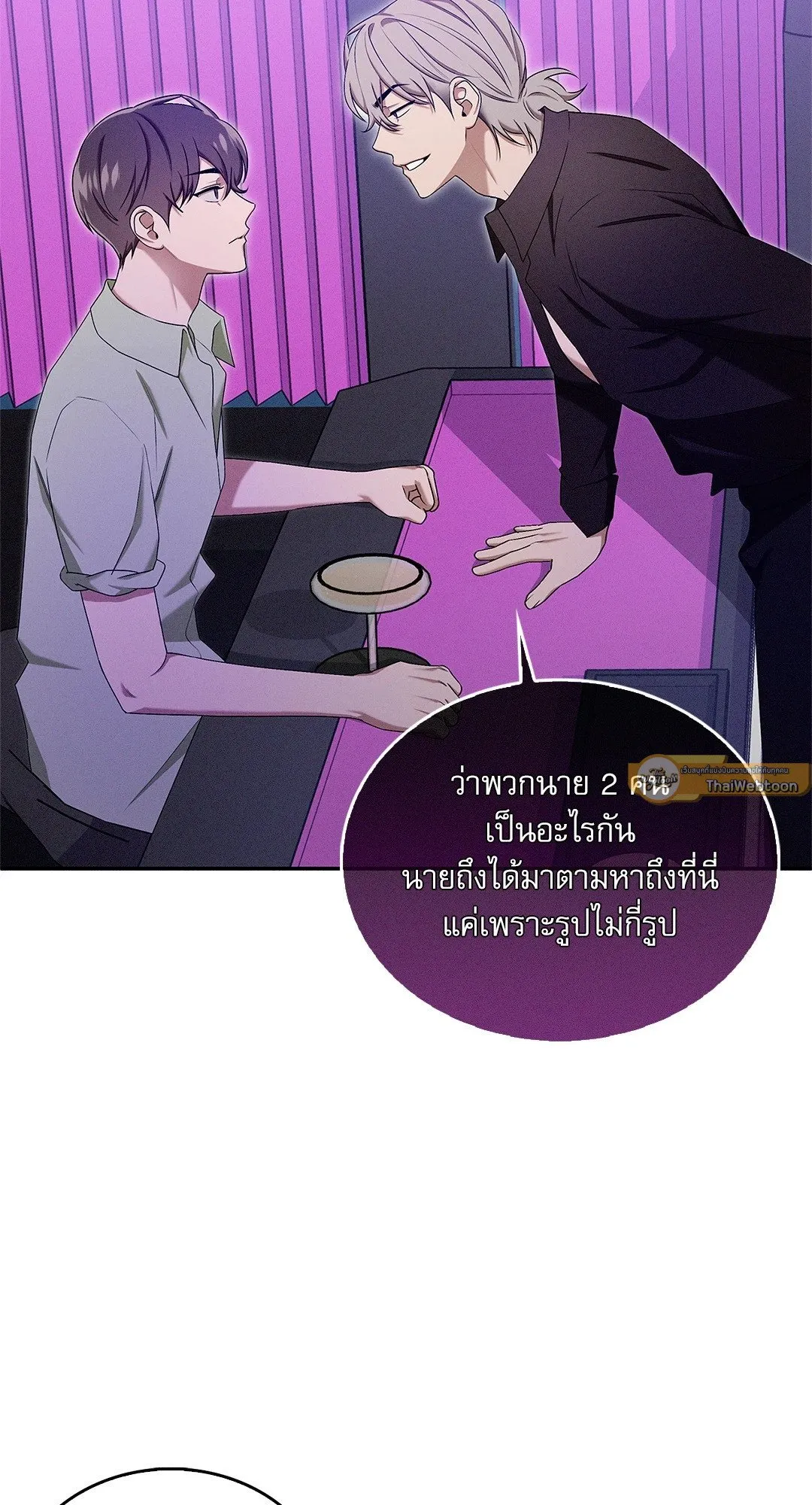 Critical Point ตอนที่ 3440