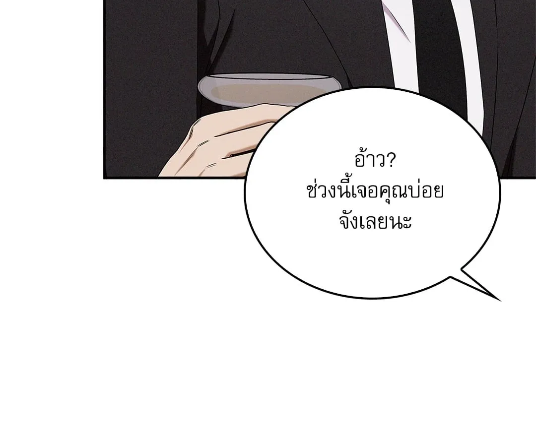 Critical Point ตอนที่ 3472