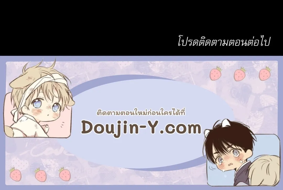 Critical Point ตอนที่ 3478