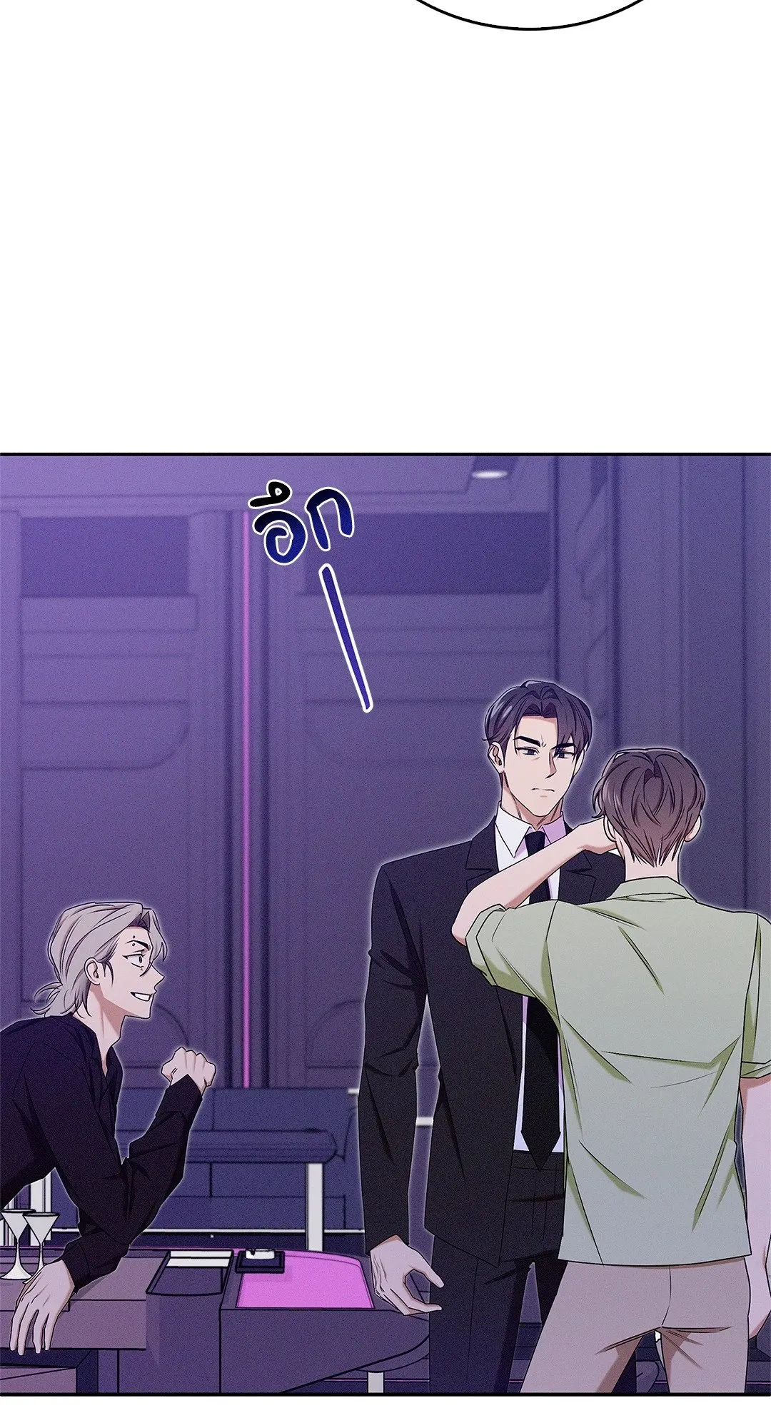 Critical Point ตอนที่ 3511