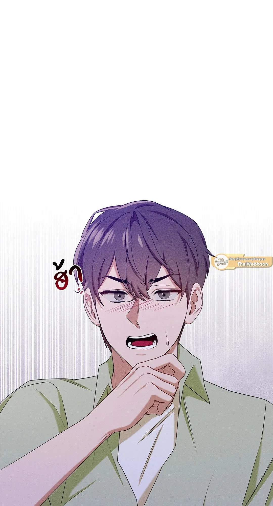 Critical Point ตอนที่ 3512