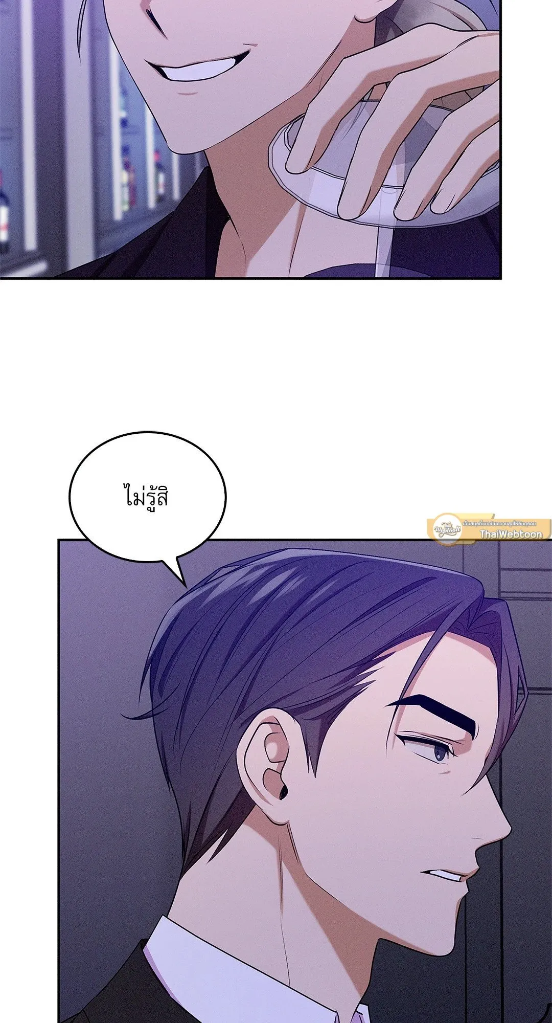 Critical Point ตอนที่ 3516
