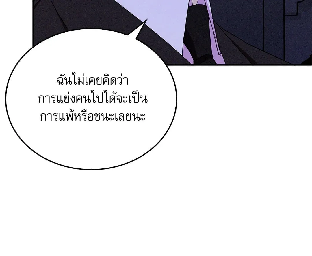Critical Point ตอนที่ 3517