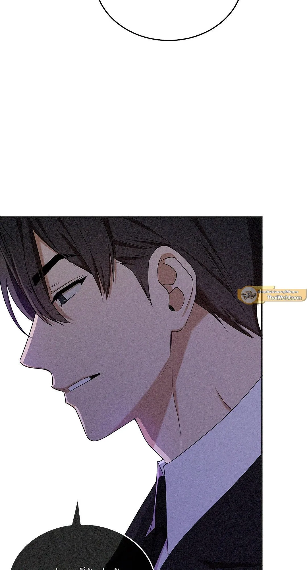 Critical Point ตอนที่ 3523