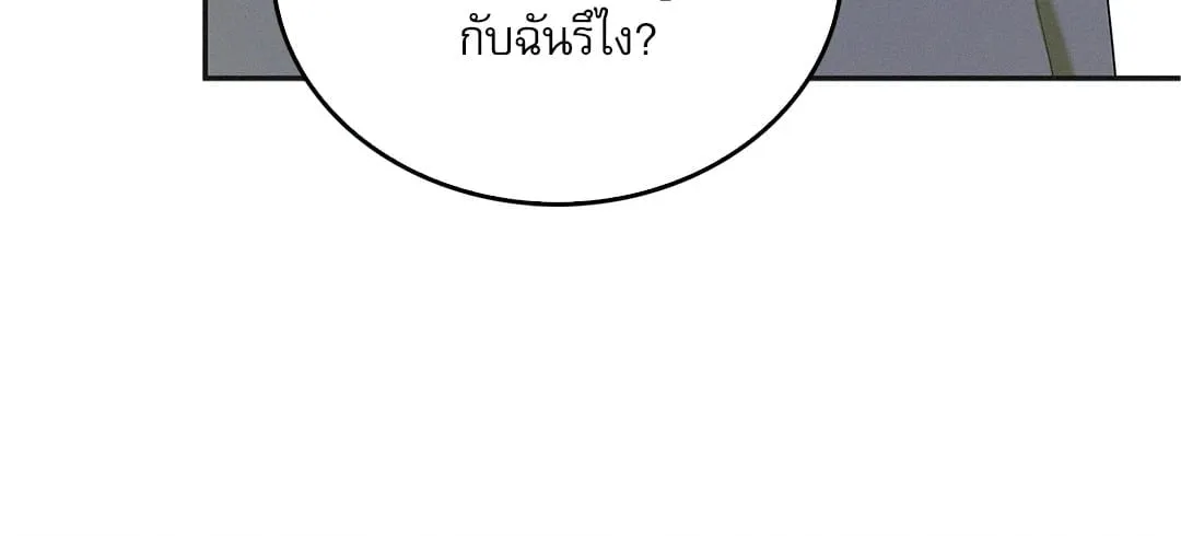Critical Point ตอนที่ 3525