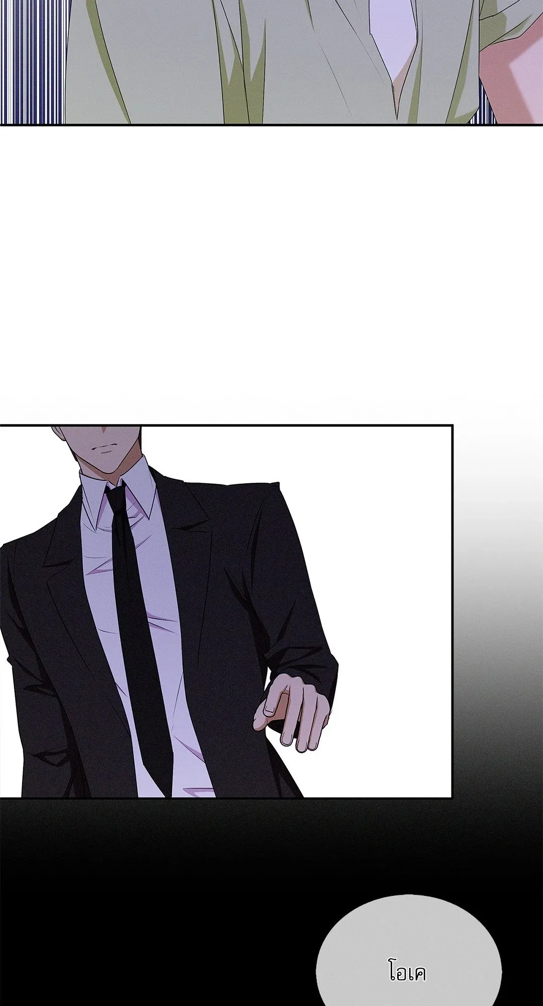 Critical Point ตอนที่ 3536