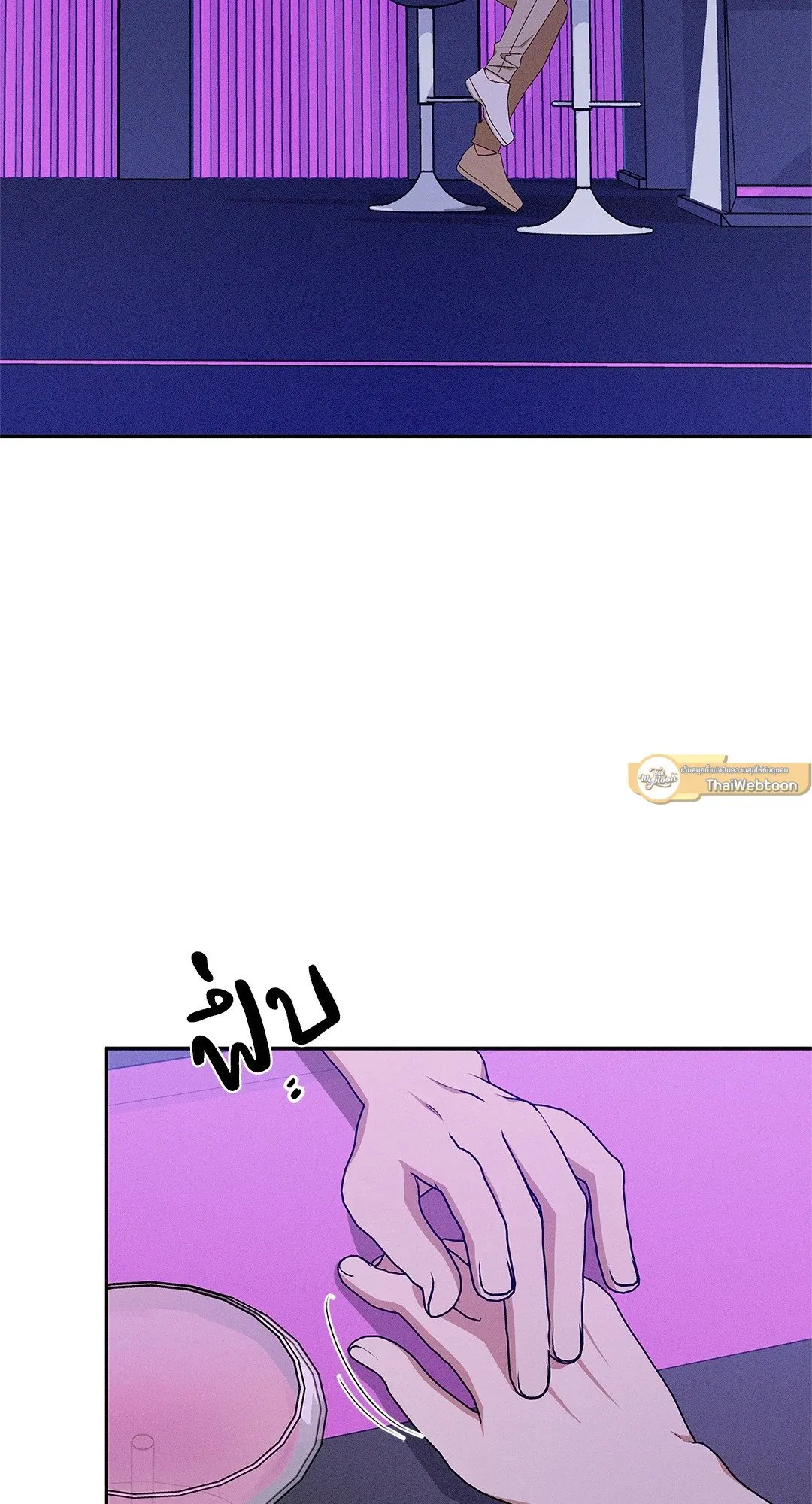 Critical Point ตอนที่ 3540